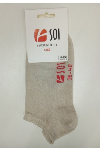 Шкарпетки чоловічі SOI™ ультракороткі